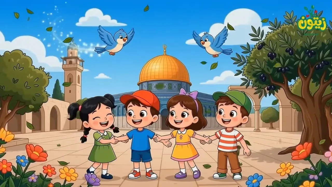 أطفال يلعبون في ساحات المسجد الأقصى
