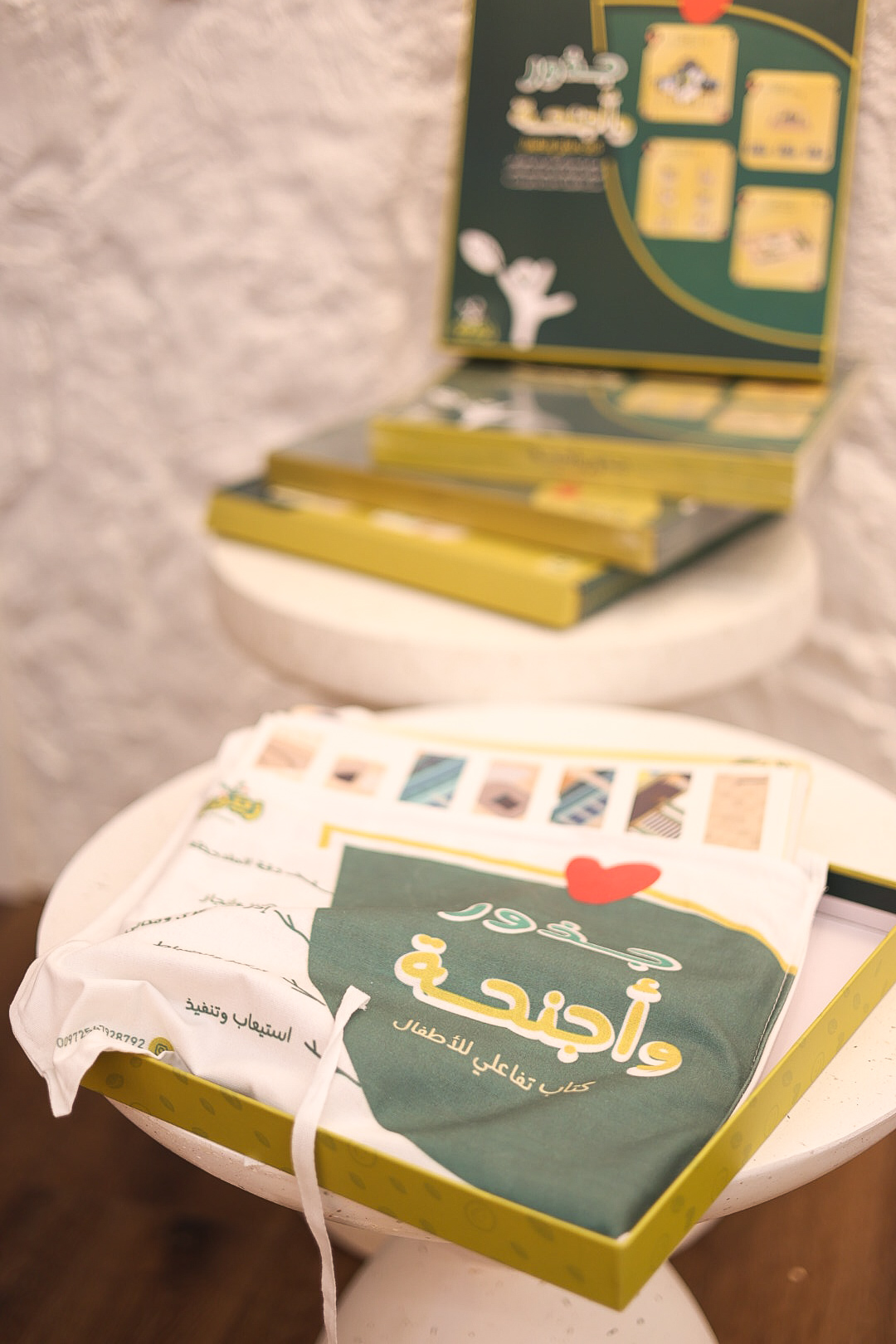 جذور وأجنحة 3+