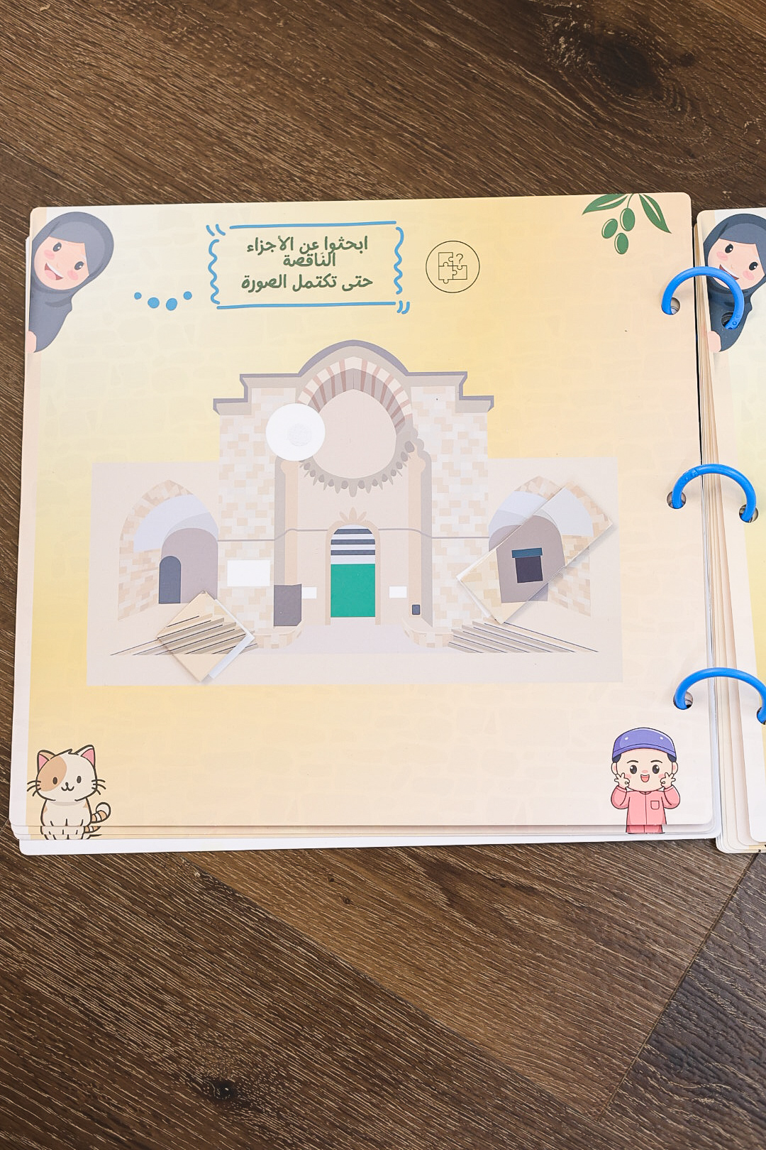 جذور وأجنحة 3+